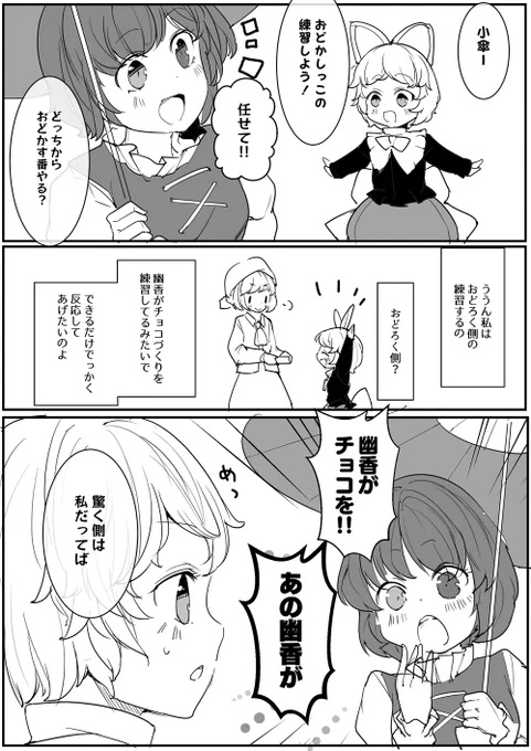 めっ 