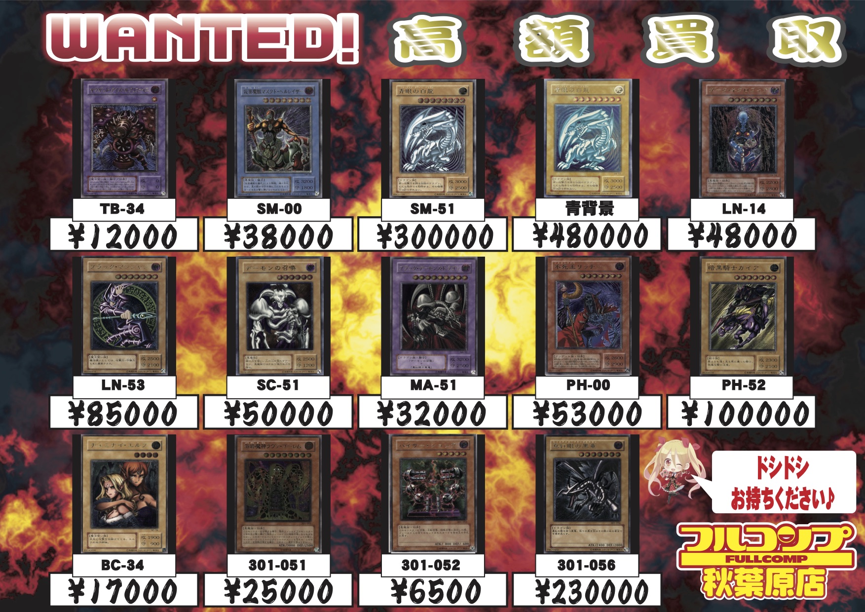 遊戯王 ブラック デーモンズ ドラゴン サウザウンドアイズサクリファイス 遊戯王 Www Cafe Gardella Com Www Cafe Gardella Com
