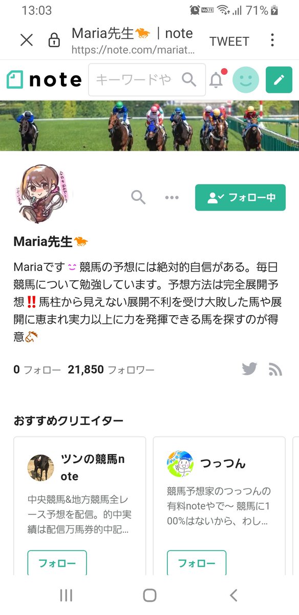 تويتر Maria先生 完全展開予想 على تويتر 締め切り22 00 تويتر Maria先生 完全展開予想 على تويتر 締め切り22 00