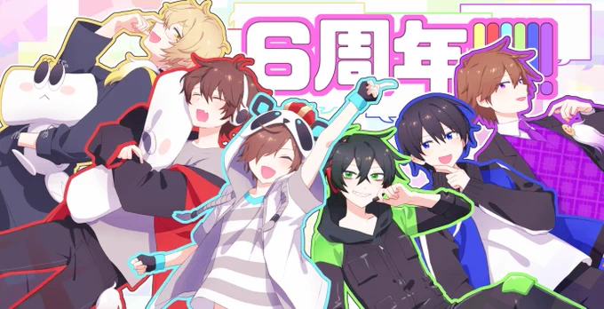 遅くなりましたが6周年おめでとうございます!これからも応援してます🥰
#しろっぽ 