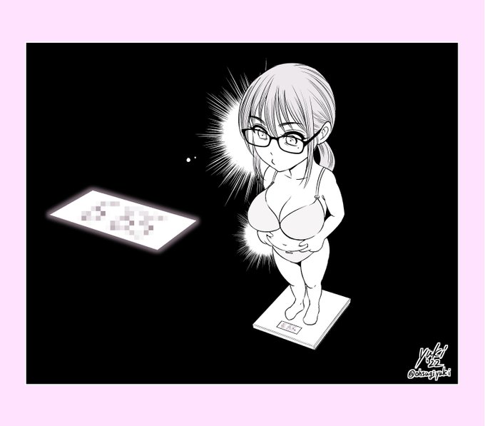 #地味巨乳人妻みのりさんの日常 2.5いただいたおまけをつい食べすぎてしまった地味巨乳人妻みのりさんです 