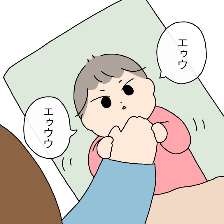 「おう、なんだ、なんだこれ」って言ってるみたいだった。

#育児絵日記 