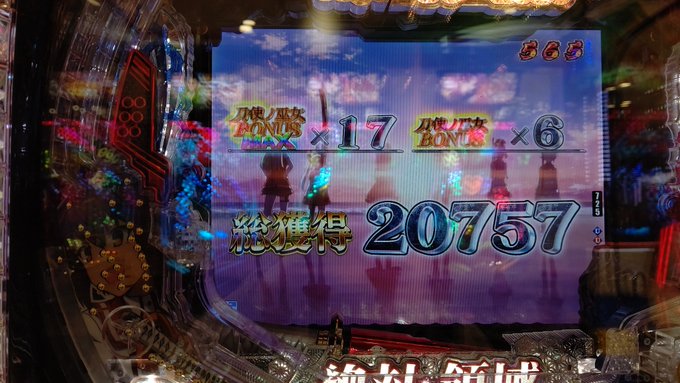 ベルセルク無双 まとめ 評価などを1週間ごとに紹介 ついラン