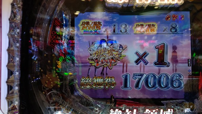 ベルセルク無双 まとめ 評価などを1週間ごとに紹介 ついラン