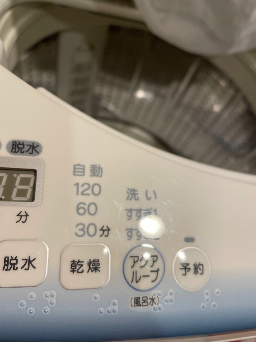 mikiponix's tweet photo. 風呂水で洗濯するつもりで
ノズルちゃんとセットしたのに

この、、このボタンを押し忘れたが為に！

悔しいです(´༎ຶོρ༎ຶོ`) https://t.co/pIZUkvJnb0