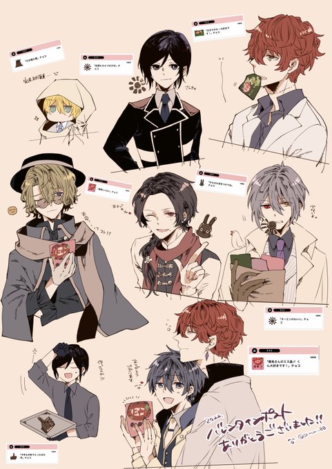 バレンタインポストありがとうございました絵その1 