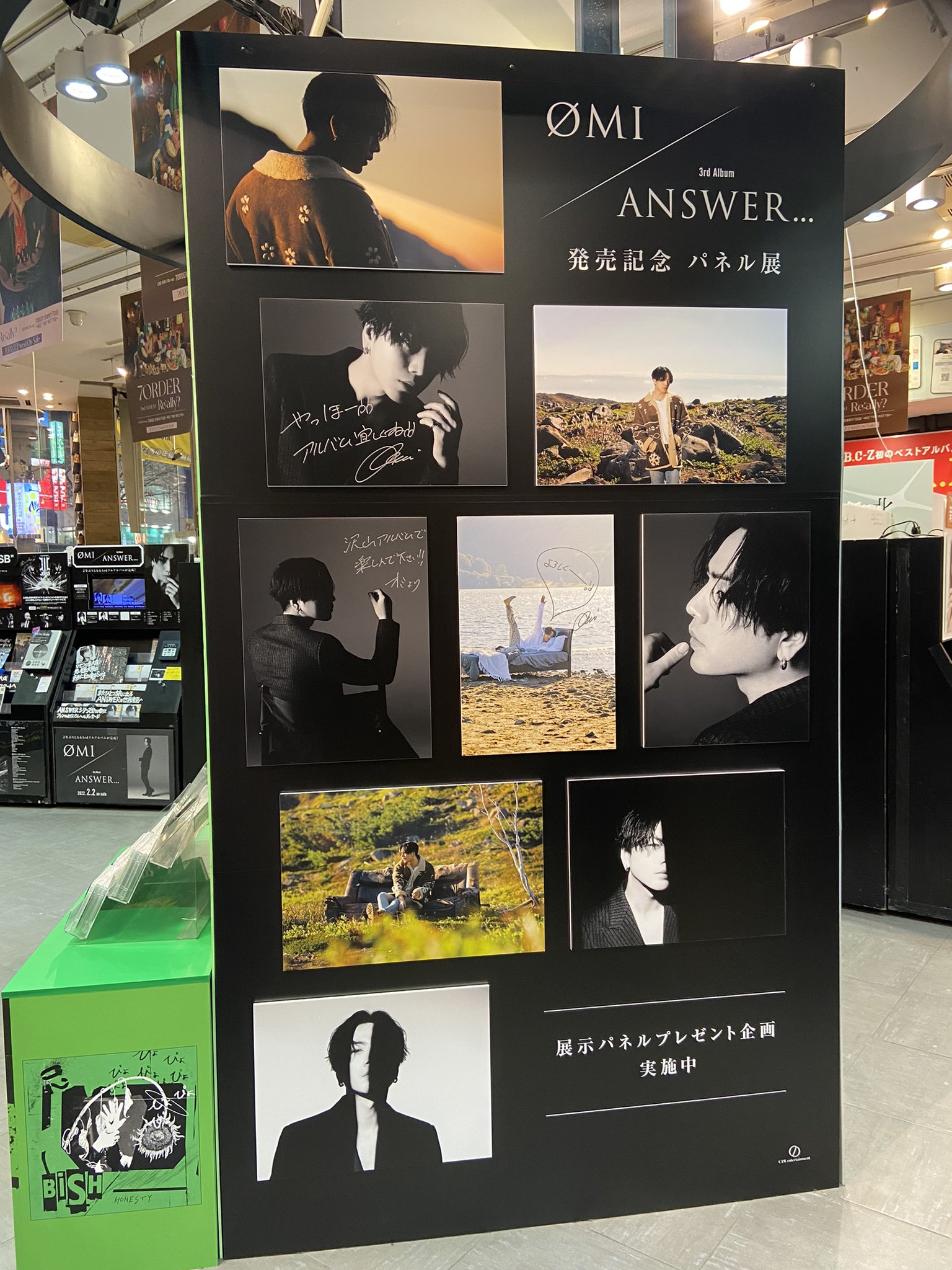お洒落無限大。 登坂広臣answer... 展示パネル非売品タワレコ