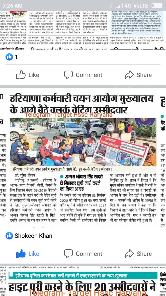 SumitDahiyaJi1's tweet photo. 1432 clerk waiting candidate ko joining do adv05/2019 category no 1
Jo pichle 9 mahine se chkar kaat rahe h kabi hssc kabi cs to kabi cm house
Kya kasur h hamara
@cmohry 
@mlkhattar 
@narendramodi 
@chkanwarpal 
@AmitShah 
@JoeBiden 
@BarackObama https://t.co/nDCa1Mkejx