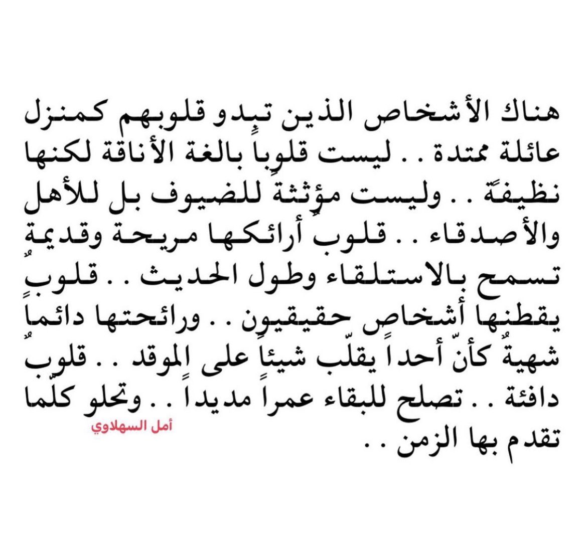 DrAlMidfa's tweet photo. The rarest gemstones✨ #amal_alsahlawi https://t.co/n9smisZPs7