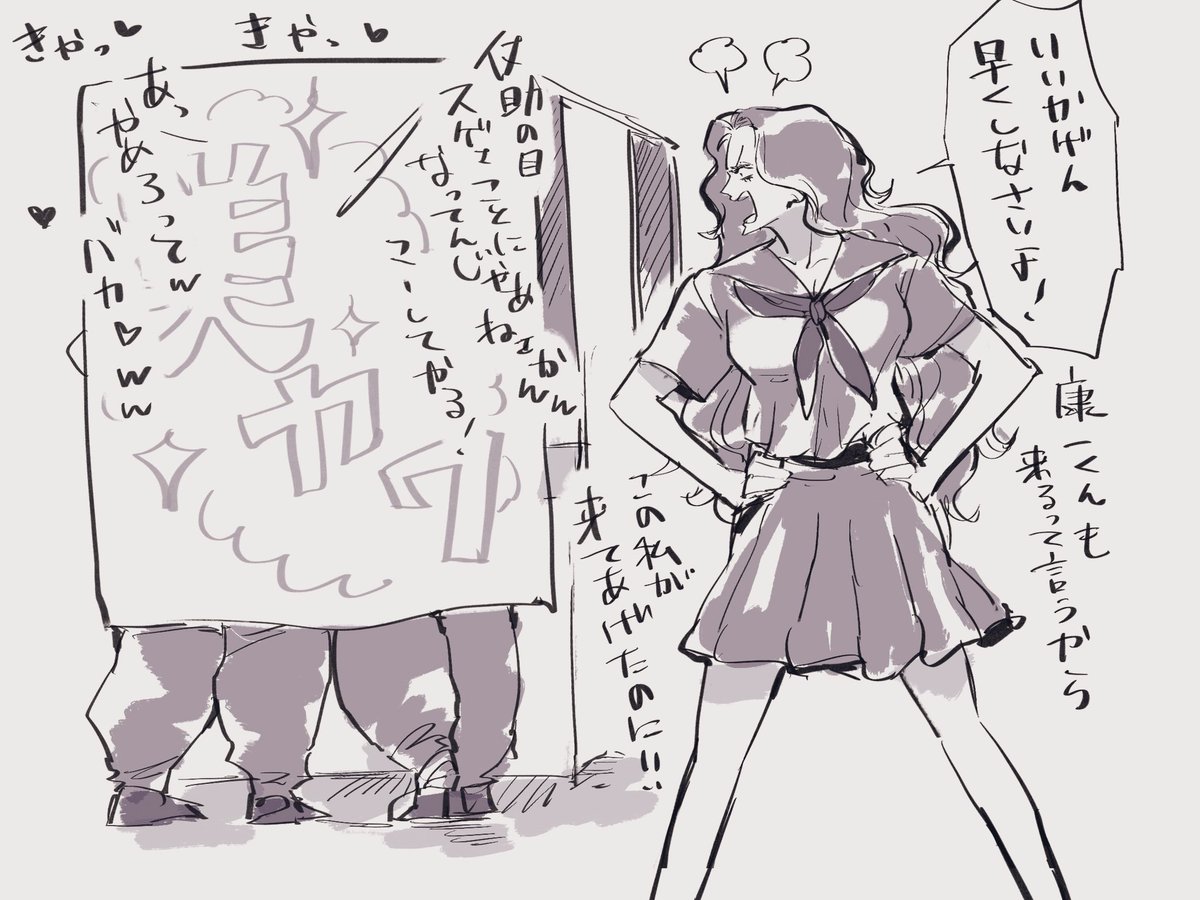 捧げもののプリクラ仗億チャンです😘 
