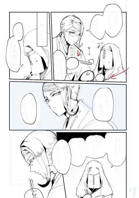 箸、箸を持つ手が難しすぎてつらいんだ
他だいたい描けてるのに手だけ異様に時間かかってるんよ!もう全部ドラえもんの手にしたい
でもアタイ頑張って箸描くわ!!!無事に指がちゃんと生えてたら褒めてママーッ!! 