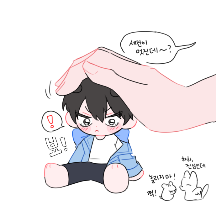 배세청우 뵤국 ?
트레틀 썼음