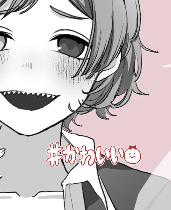 途中 