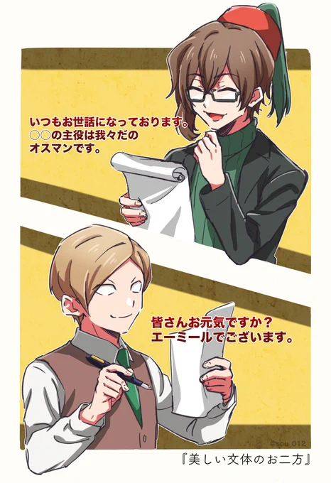 ✒️📚
文章が綺麗で読んでいて心地よいお二方 
