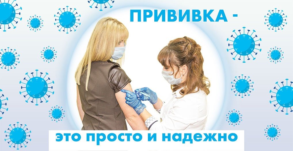 Ковид все больше "молодеет". Хорошо, что в Самаре уже можно сделать прививку подросткам и защитить их от тяжелой формы заболевания и осложнений!
