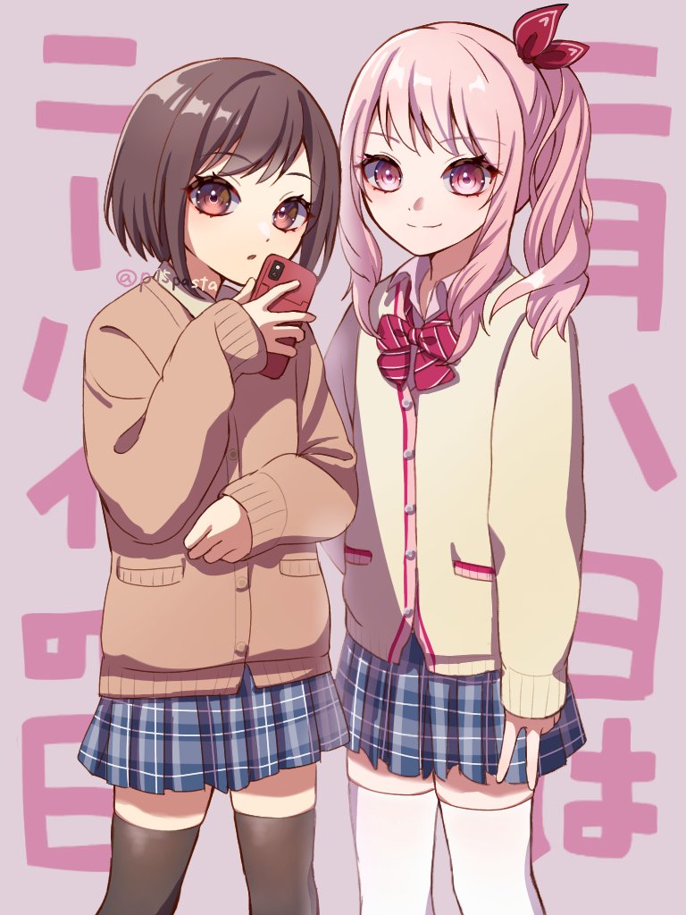 瑞希とお揃いニーハイ🧦 20日目 #東雲絵名を誕生日まで100日間描く