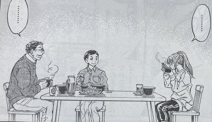 アオアシ 2話感想 アシトと花の関係いいね 漫画まとめた速報