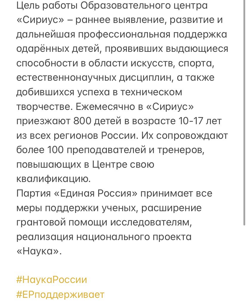 MV_Demin's tweet photo. #НаукаРоссии
#ЕРподдерживает https://t.co/gLC1Fdq7aR