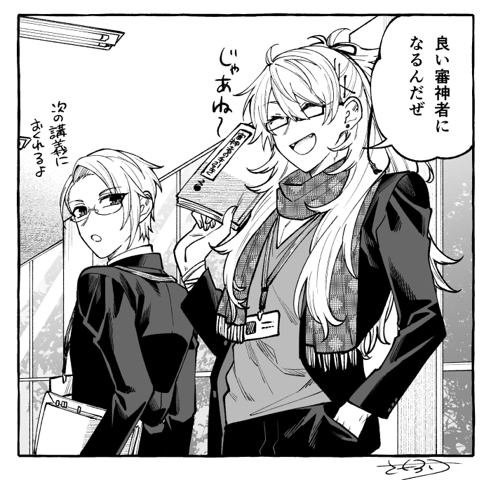 審神者の研修所にいる謎講師の妄想を最近よくする 
