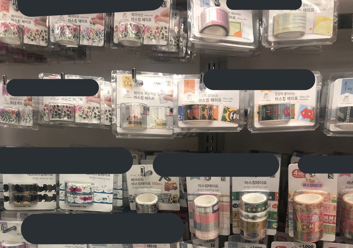 pls help rt! 

💭 daiso kr pasabuy — washi tapes

– 200 each 

. .  fast eta
. .  payo to secure
. .  + isf tba // proxy fee alr included

🕸 reply mine pic or dm if interested! 

rcbyt : ryujicart.carrd.co

# photocard wts lfb ph design scrap tape