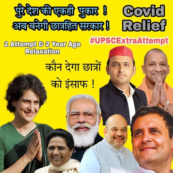 sunnyforupsc's tweet photo. 2 Compensatory attempt/2 year age relaxation is need of the hour. 

Adamant behavior of @DoPTGoI and @PMOIndia  will be disaster for Modi Govt. 

LUCKNOW SATYAGRAHA FOR ATTEMPT 

#UPSCExtraAttempt 

@narendramodi @DoptSecretary  @PIBHomeAffairs @RSSorg @DoPTGoI @Republic_Bharat https://t.co/kBK9PNm9yv
