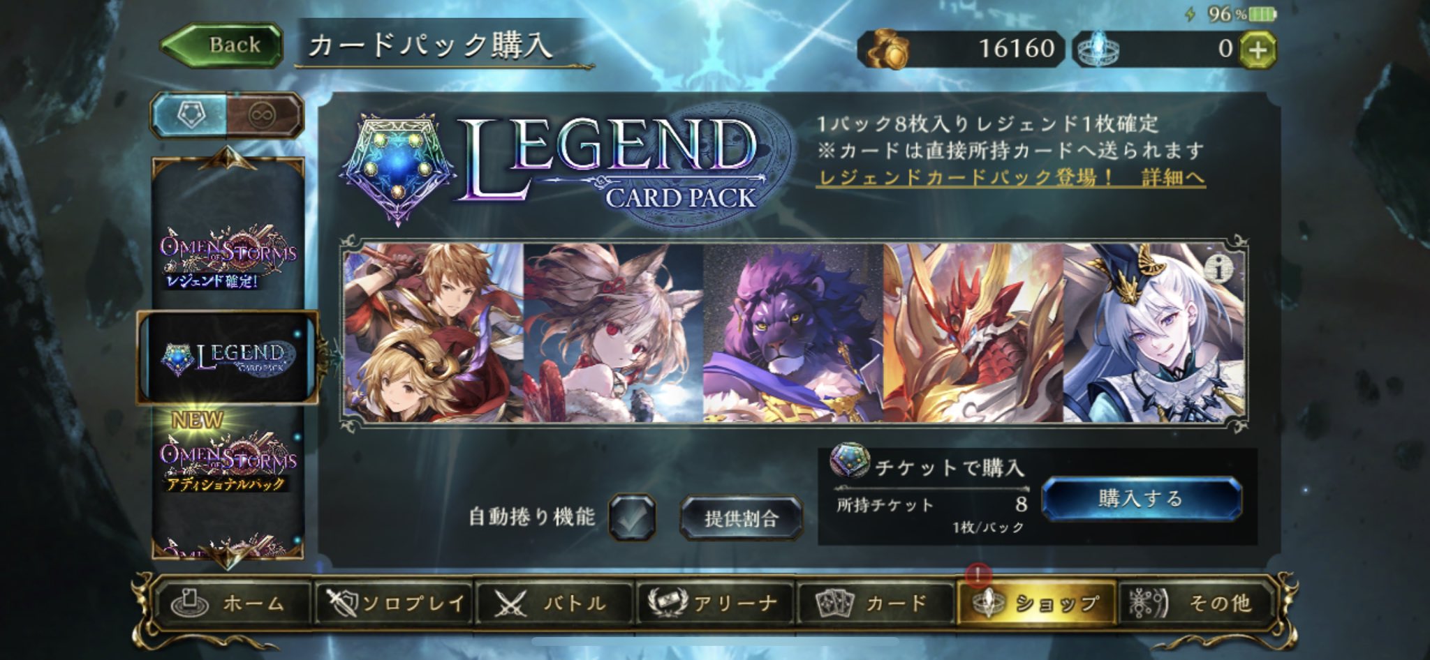 Queen 各種垢 実績no 1 シャドバ ルピ レジェンドパック8 他にも在庫あり 即日対応 1000件以上の実績 連絡 Dmまたはプロフィールへ シャドバ シャドウバース 石垢 ルピ スキン 無課金 ガチャ禁 販売 T Co Iw8x5jyir0