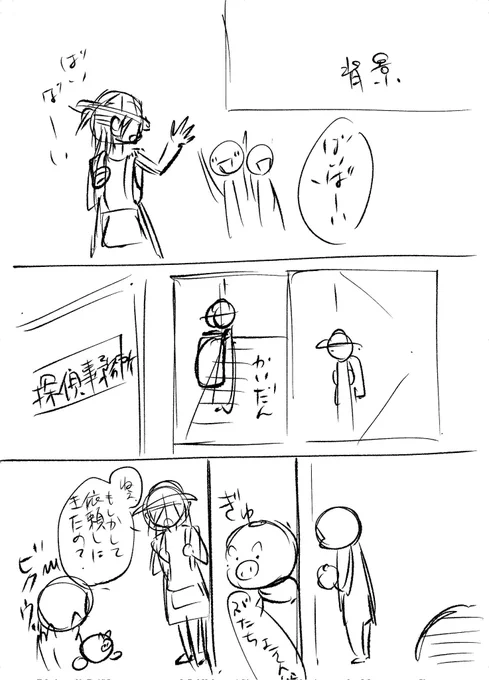 私はこういうだらしないお姉さんとしっかり者の小学生の組み合わせが好きなんだ!という冒頭ネーム 