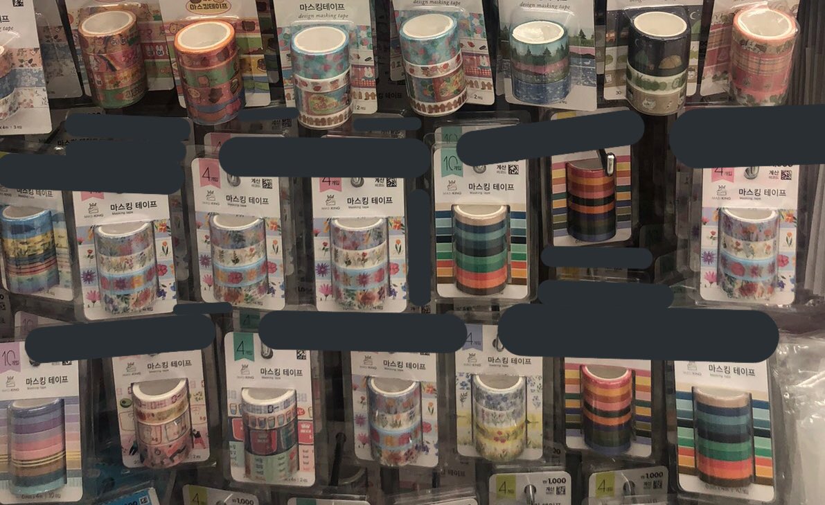 pls help rt! 

💭 daiso kr pasabuy — washi tapes

– 200 each 

. .  fast eta
. .  payo to secure
. .  + isf tba // proxy fee alr included

🕸 reply mine pic or dm if interested! 

rcbyt : ryujicart.carrd.co

# photocard wts lfb ph design scrap tape