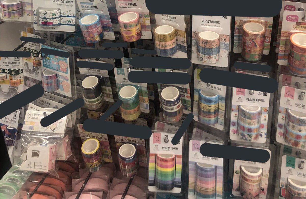 pls help rt! 

💭 daiso kr pasabuy — washi tapes

– 200 each 

. .  fast eta
. .  payo to secure
. .  + isf tba // proxy fee alr included

🕸 reply mine pic or dm if interested! 

rcbyt : ryujicart.carrd.co

# photocard wts lfb ph design scrap tape