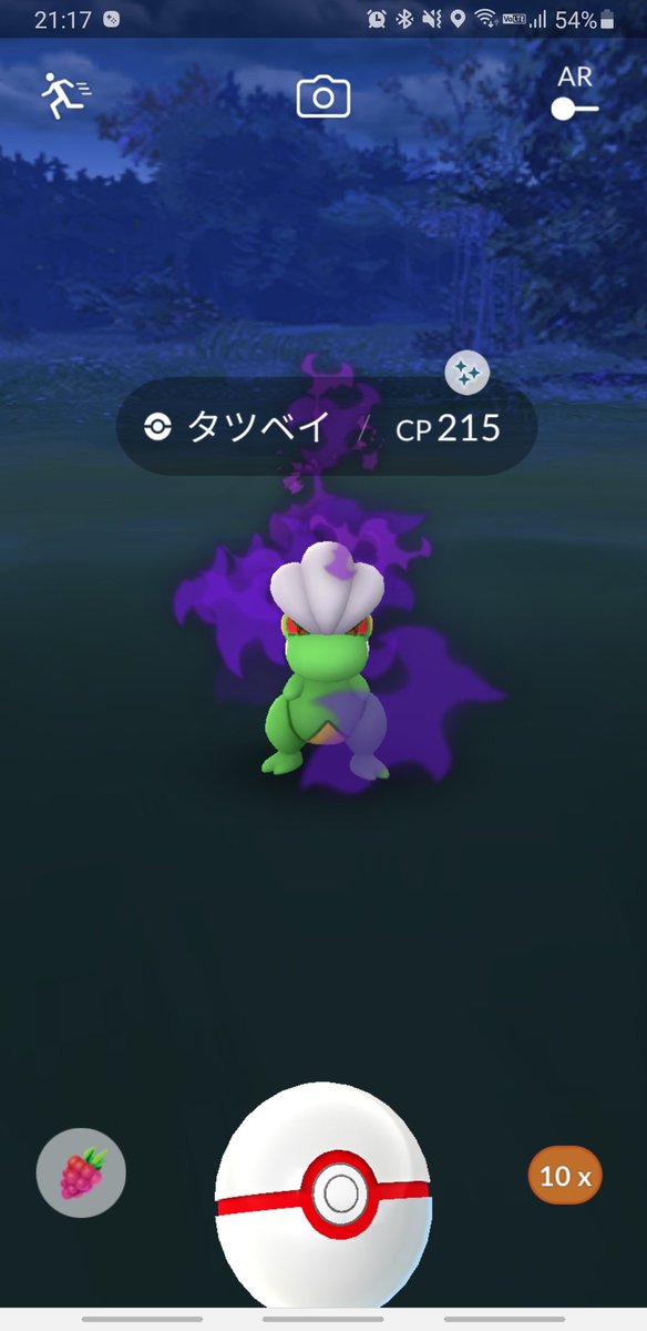 ポケモンgo タツベイの入手方法 能力 技まとめ 攻略大百科