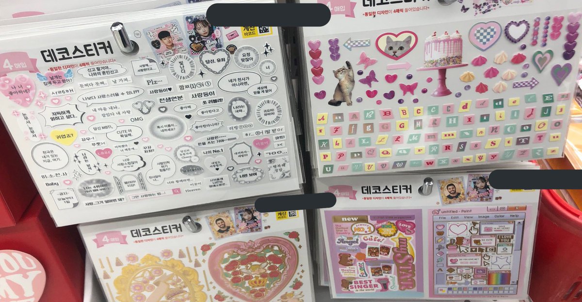 pls help rt! 

💭 daiso kr pasabuy — stickers

– 200 each 

. .  fast eta
. .  payo to secure
. .  + isf tba // proxy fee alr included

🕸 reply mine pic or dm if interested! 

rcbyt : ryujicart.carrd.co

# photocard wts lfb ph design scrap tape deco