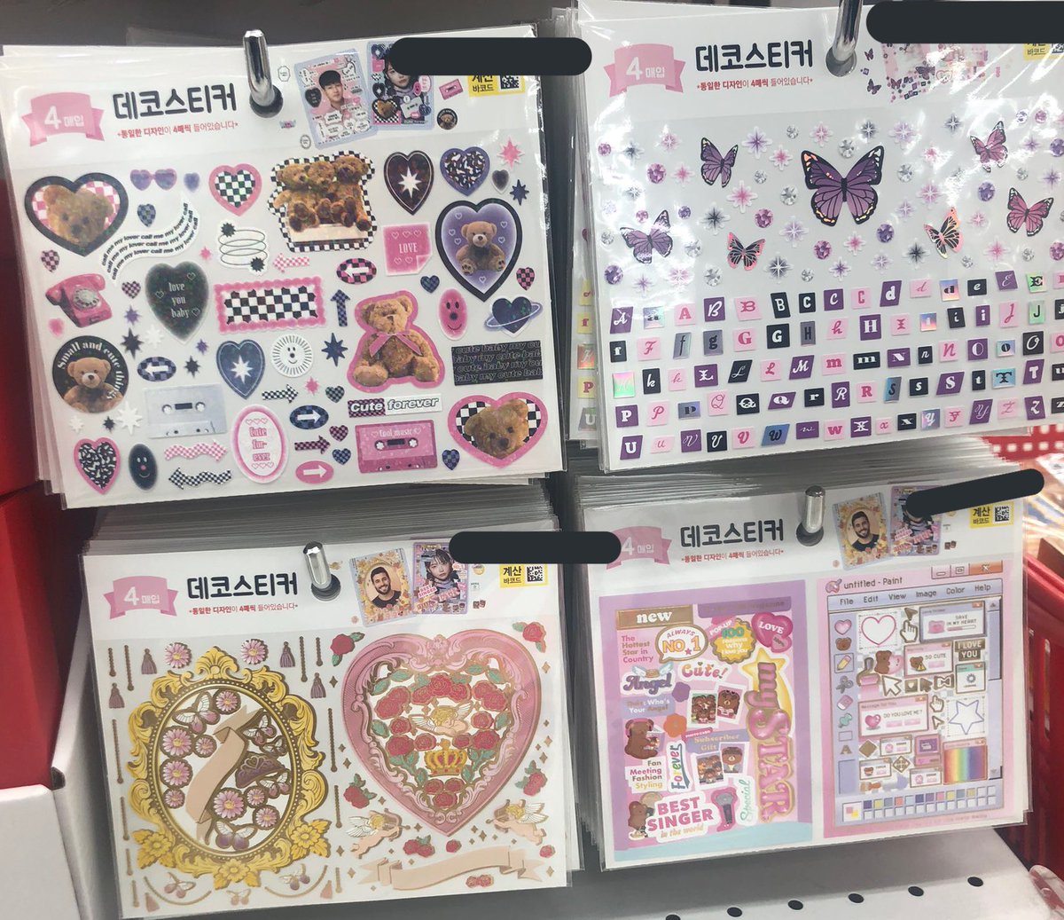 pls help rt! 

💭 daiso kr pasabuy — stickers

– 200 each 

. .  fast eta
. .  payo to secure
. .  + isf tba // proxy fee alr included

🕸 reply mine pic or dm if interested! 

rcbyt : ryujicart.carrd.co

# photocard wts lfb ph design scrap tape deco stickers