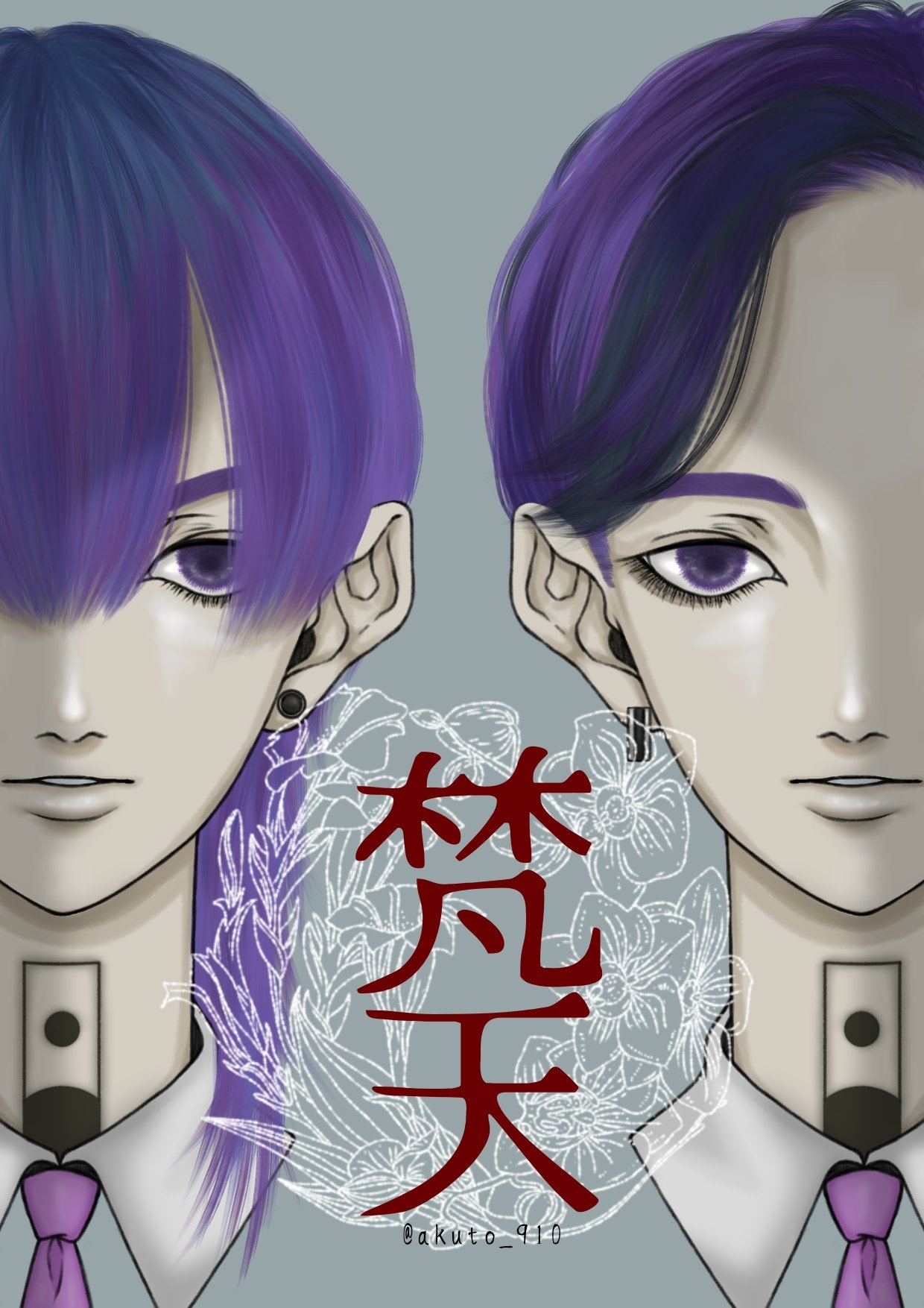 惡斗 on X: 