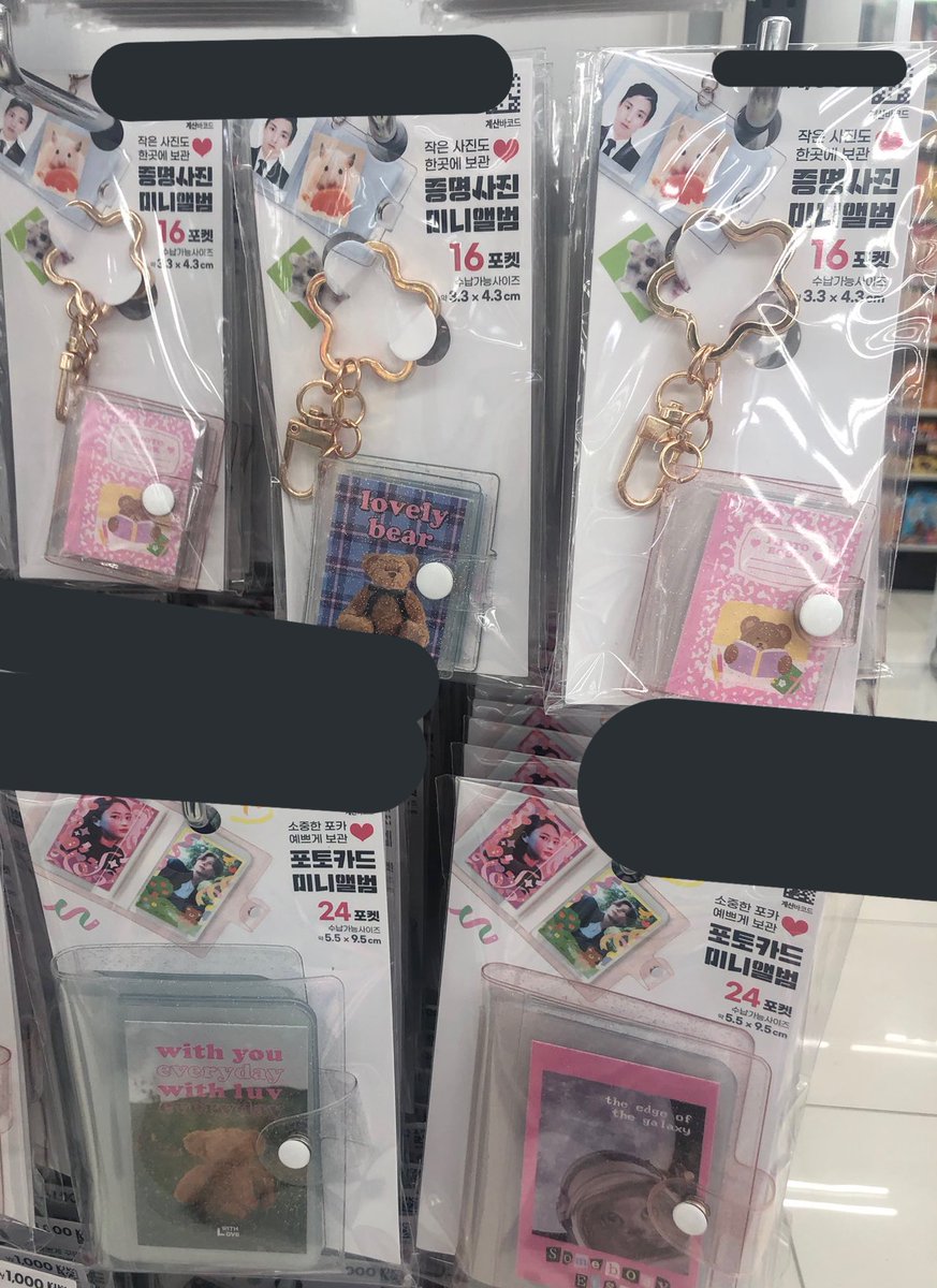 pls help rt! 

💭 daiso kr pasabuy — colbook

– 200 each 

. .  fast eta
. .  payo to secure
. .  + isf tba // proxy fee alr included

🕸 reply mine pic or dm if interested! 

rcbyt : ryujicart.carrd.co

# photocard wts lfb ph design scrap mini collect book