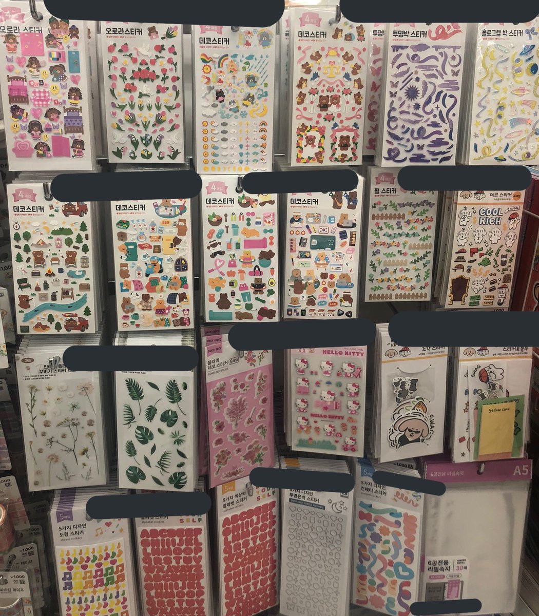 pls help rt! 

💭 daiso kr pasabuy — deco stickers

– 200 each 

. .  fast eta
. .  payo to secure
. .  + isf tba // proxy fee alr included

🕸 reply mine pic or dm if interested! 

rcbyt : ryujicart.carrd.co

# photocard wts lfb ph design scrap tape