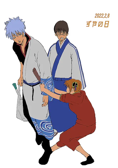 #2月8日はずやの日なのでTLを万事屋でうめる 
#2月8日はずやの日 
ずや 