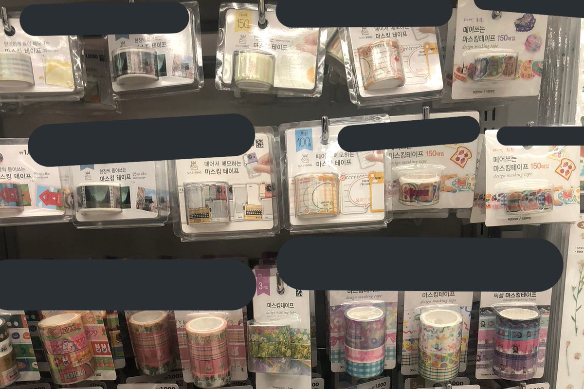 pls help rt! 

💭 daiso kr pasabuy — washi tapes

– 200 each 

. .  fast eta
. .  payo to secure
. .  + isf tba // proxy fee alr included

🕸 reply mine pic or dm if interested! 

rcbyt : ryujicart.carrd.co

# photocard wts lfb ph design scrap tape