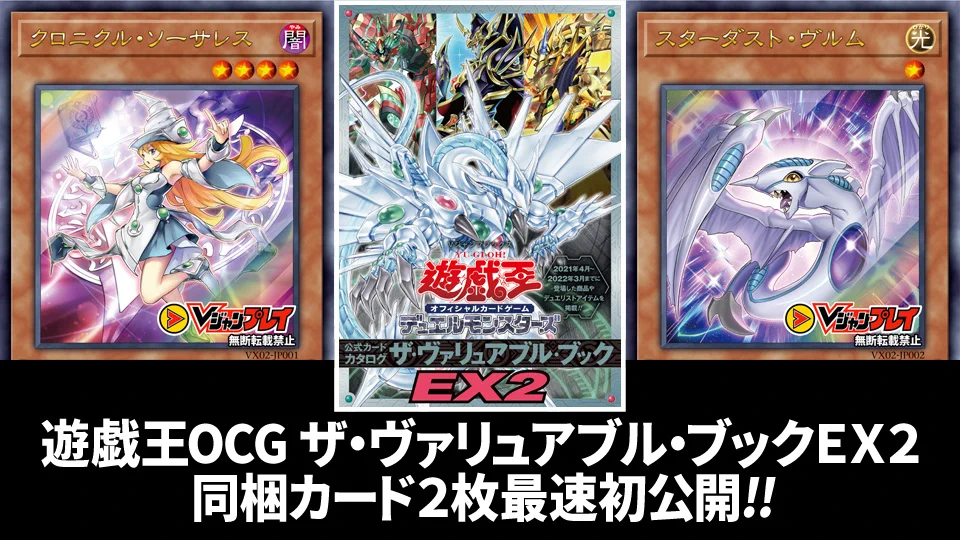 Vジャンプ編集部 on X: 