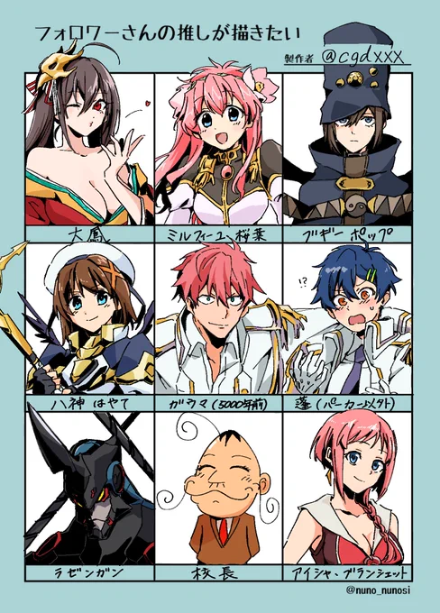 フォロワーさんの推しと(枠余ったので)自分の推し描きました
リクエストありがとうございました!楽しかった〜! 