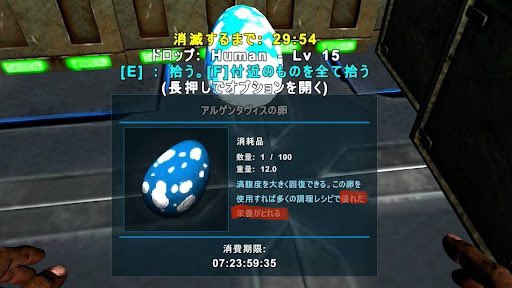ぱぎゃお シノマくんの卵は何のキブルに使えるのかわかりません 分かる方教えて下さいませ 人 Ark T Co Rvoejosql0 Twitter ぱぎゃお シノマくんの卵は何のキブルに使えるのかわかりません 分かる方教えて下さいませ 人 Ark T Co Rvoejosql0 Twitter