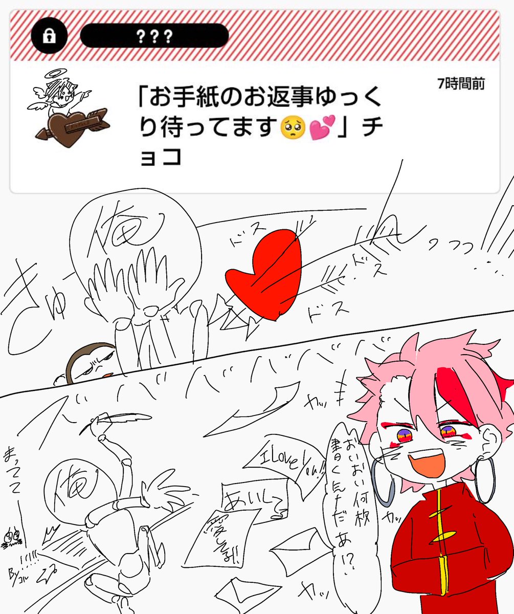 🥰💕💕💕🍫🍫🍫✨️✨✨️✨✨️✨✨️✨ 