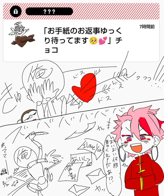 🥰💕💕💕🍫🍫🍫✨️✨✨️✨✨️✨✨️✨ 