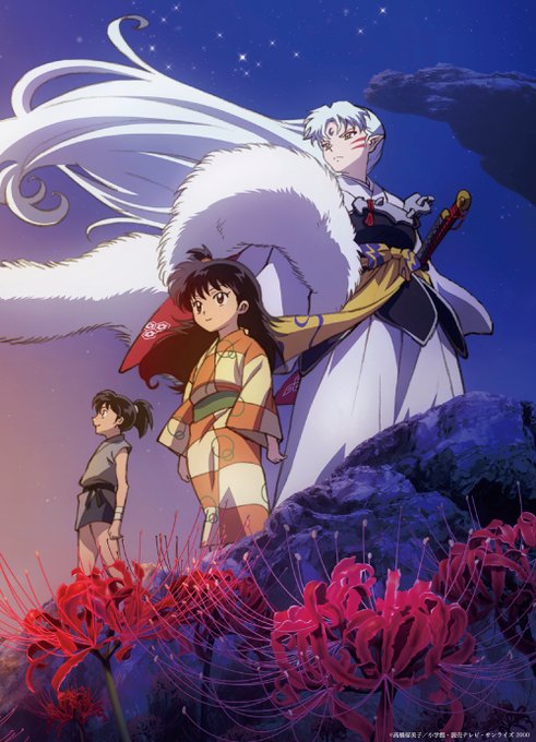 画像まとめ 犬夜叉 半妖の夜叉姫 7ページ目 アニメレーダー 画像まとめ 犬夜叉 半妖の夜叉姫 7ページ目 アニメレーダー