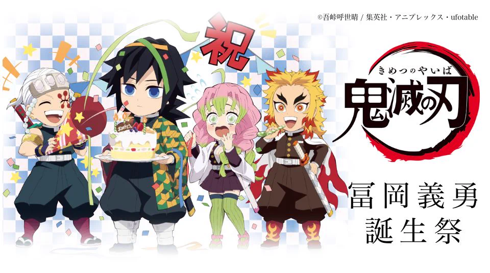 ufotable Cafe OSAKA on X: 