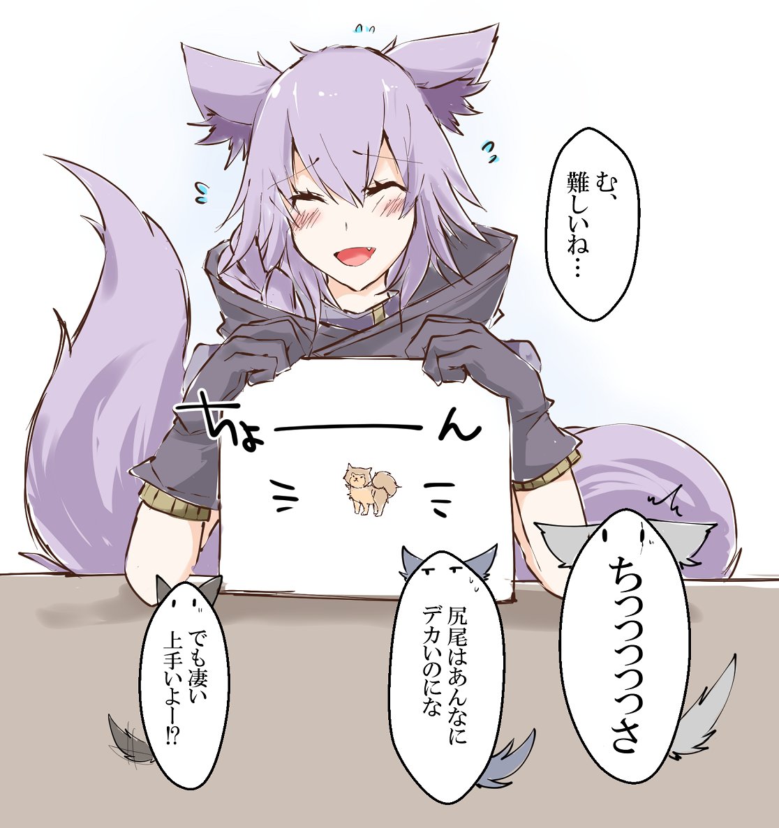 テ キ サ ス の 描 い た  い ぬ  🐺

#この作品がなかったら今の自分は存在しなかったと言っても過言ではない作品 