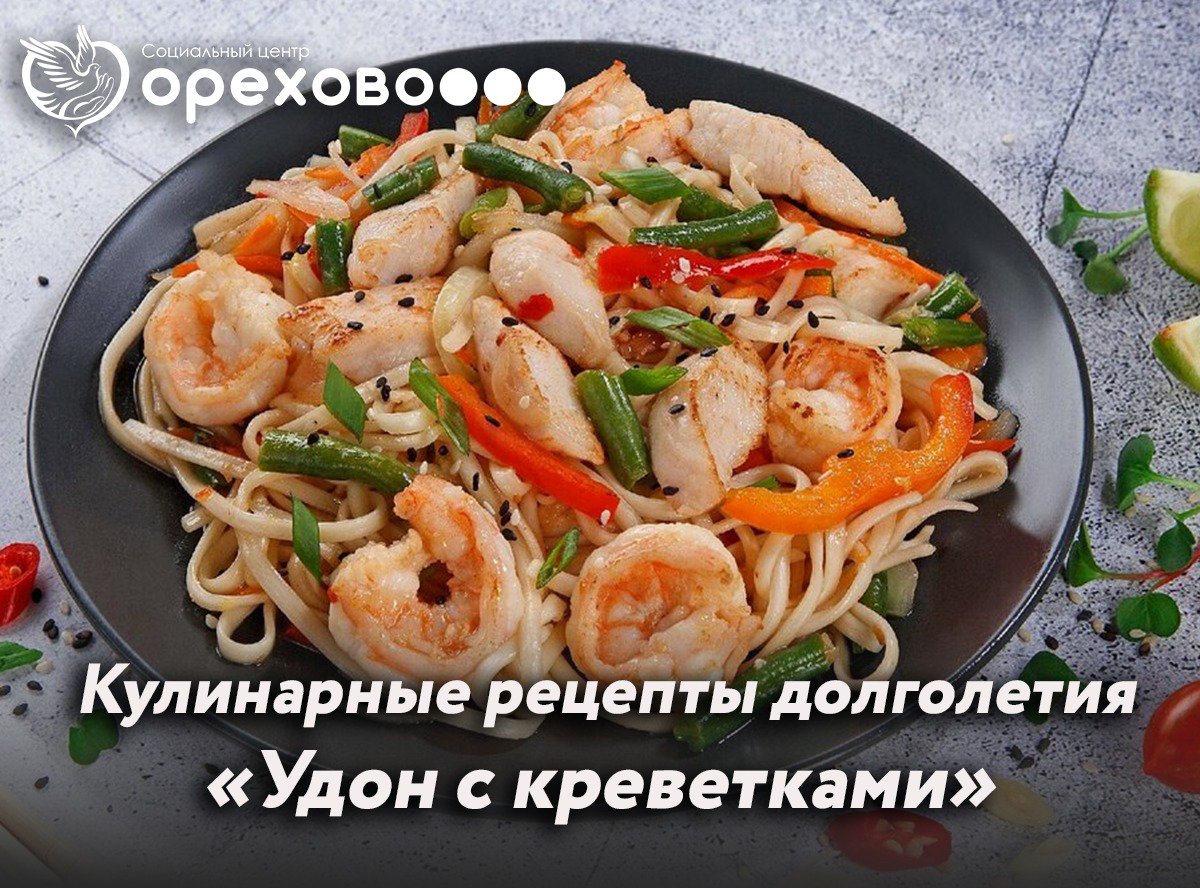 Фунчоза с кальмарами и овощами