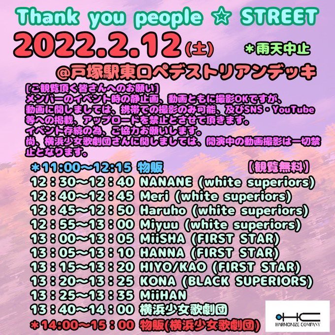 Twitterのコスプレ画像30