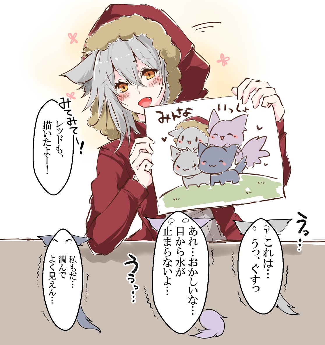 テ キ サ ス の 描 い た  い ぬ  🐺

#この作品がなかったら今の自分は存在しなかったと言っても過言ではない作品 