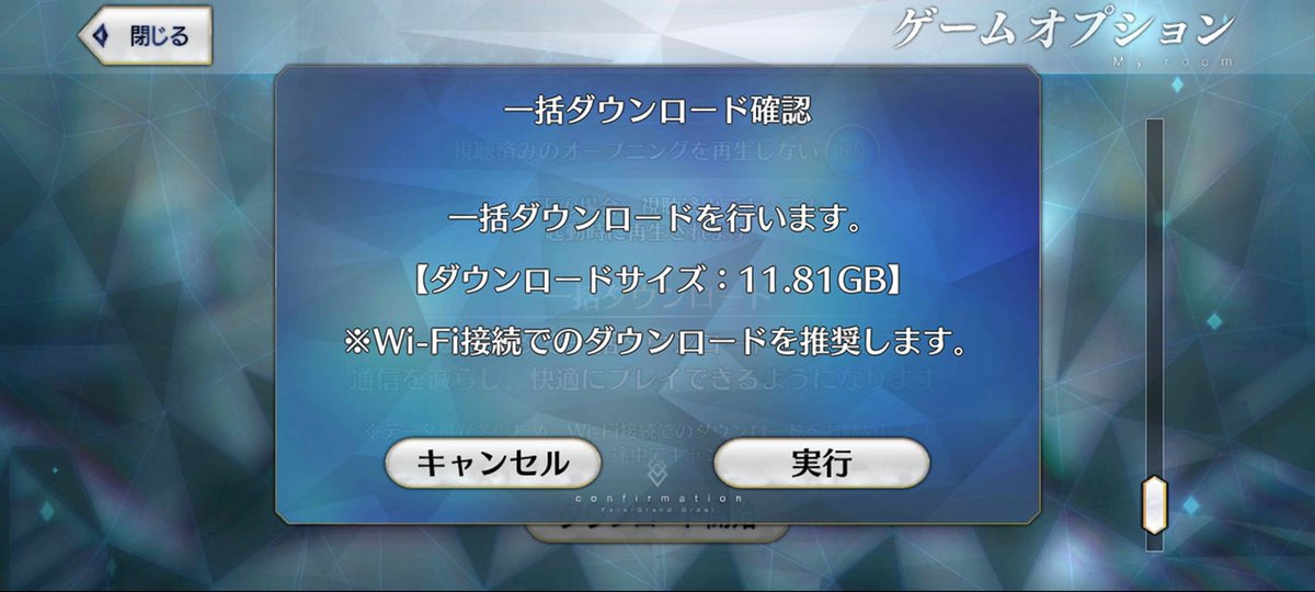 公式 Fate Grand Order カルデア広報局より 2月9日 水 18 00より開催予定の期間限定イベント マナナン スーベニア バレンタイン チョコの樹と女神の選択 で必要なボイスを含むゲームデータは 2月9日 水 13 00実施のメンテナンス後より 一括