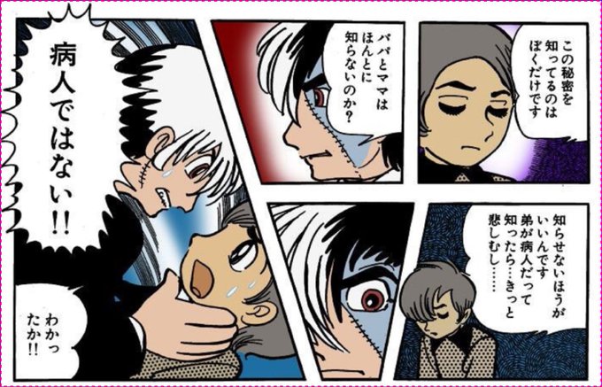 Ezukaのtwitterイラスト検索結果 古い順